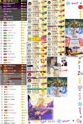 叮当喵~~~的图片