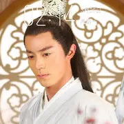 一生的小鱼儿