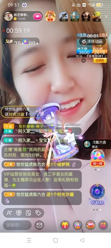 2肥。的图片