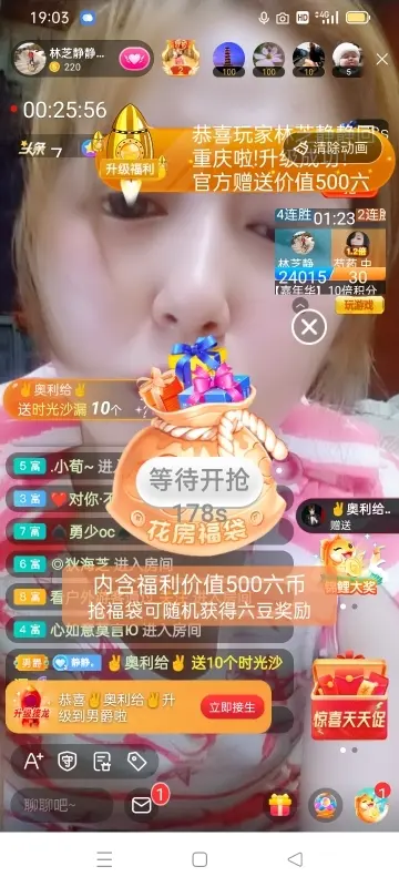 2肥。的图片