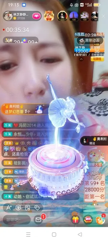 2肥。的图片