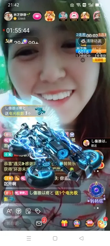 2肥。的图片