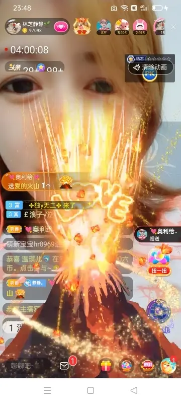 2肥。的图片
