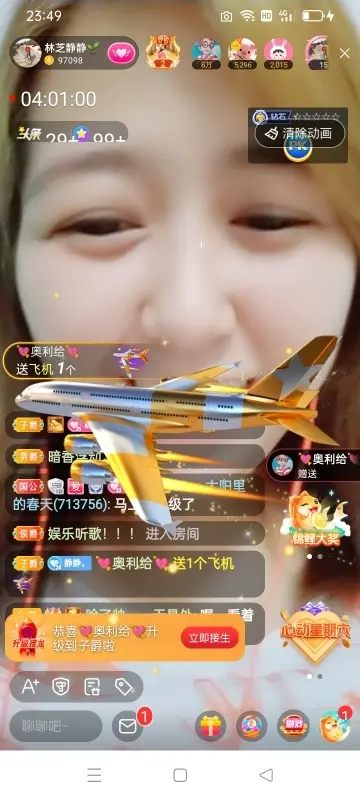 2肥。的图片