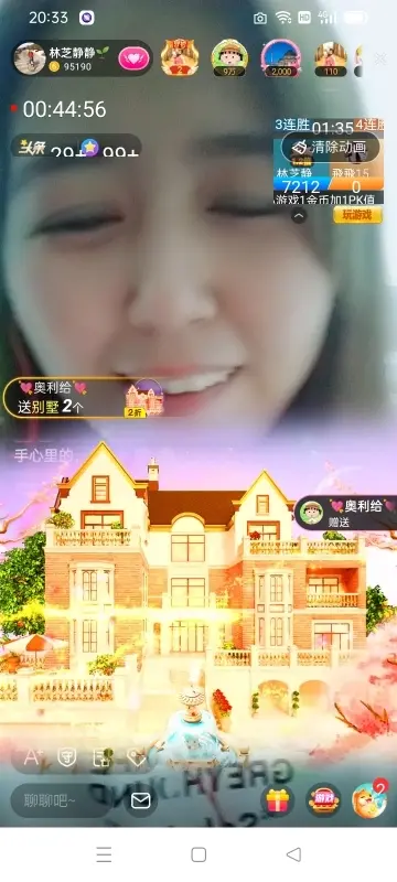 2肥。的图片