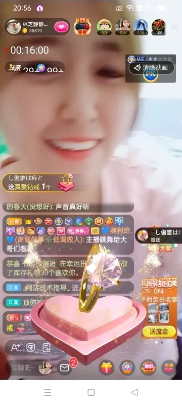 2肥。的图片