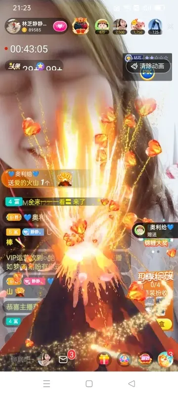 2肥。的图片
