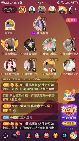 暮雪🍁升7冠的图片