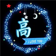 帝王♥败将