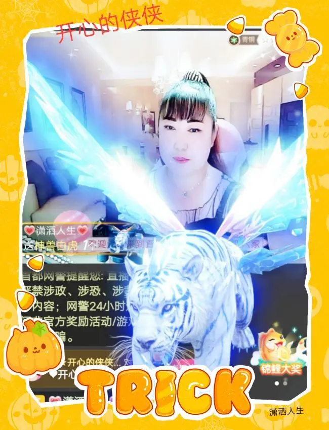侠侠《爱唱歌》的主播照片