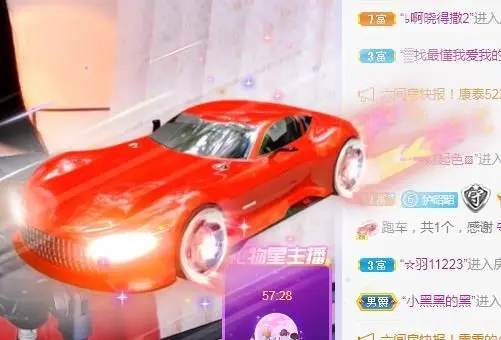 新主播昭昭~在等你的主播照片