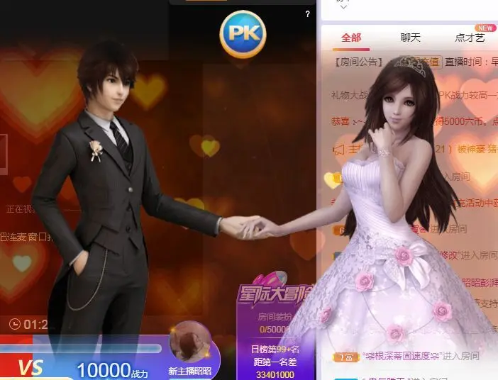 新主播昭昭~在等你的主播照片