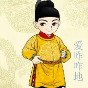 紫塞明王