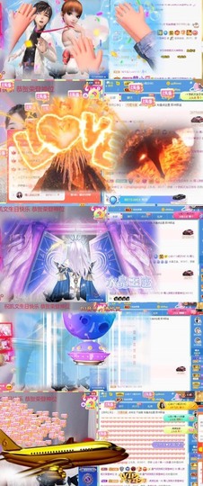 心动ぐつ媚儿的图片