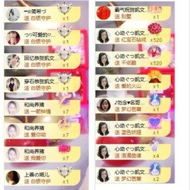 心动ぐつ媚儿的图片