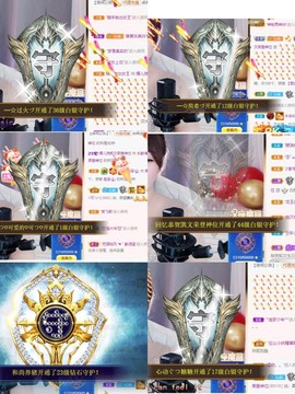 心动ぐつ媚儿的图片