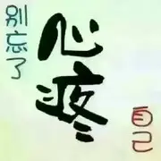 ~好先生~