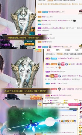 心动ぐつ媚儿的图片