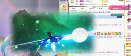 心动ぐつ媚儿的图片