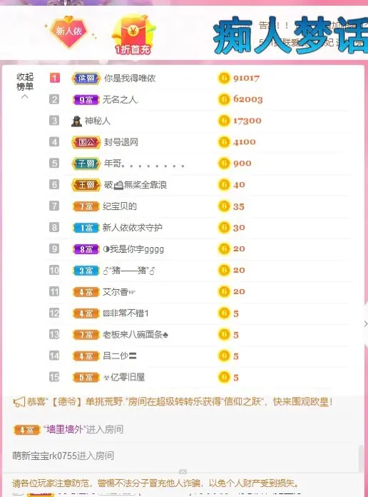 依依退网了的主播照片