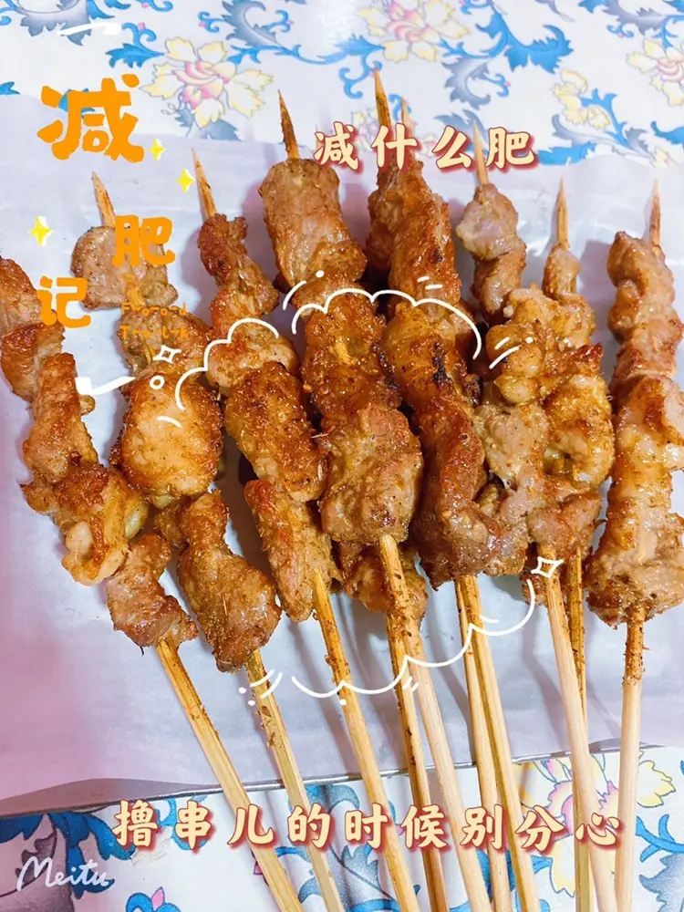 艾欣～今晚休主播图片