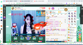 凑美没人爱的图片