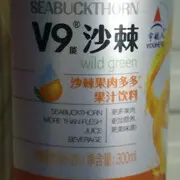 沙棘果汁