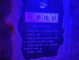 已㜂孞的图片