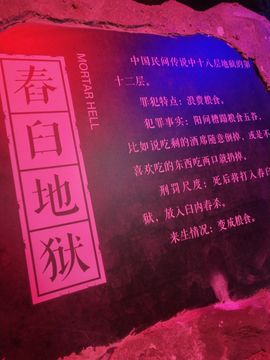 已㜂孞的图片