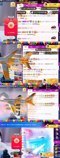 心动ぐつ媚儿的图片
