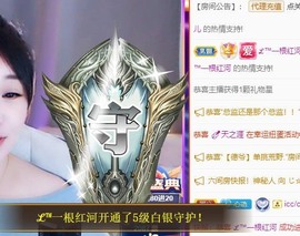 心动ぐつ媚儿的图片