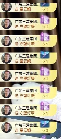 娜子的魔哥帝尊啦💕的图片