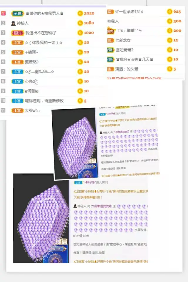 现实✔差距的主播照片