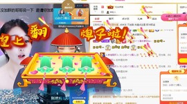 心动ぐつ媚儿的图片