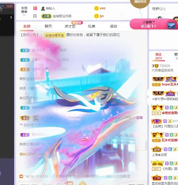 现实✔差距的主播照片