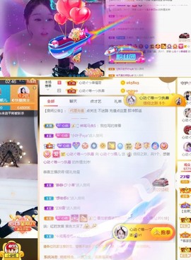 心动ぐつ媚儿的图片