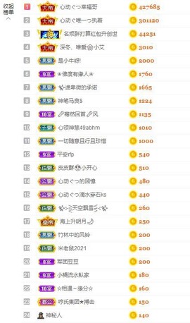 心动ぐつ媚儿的图片