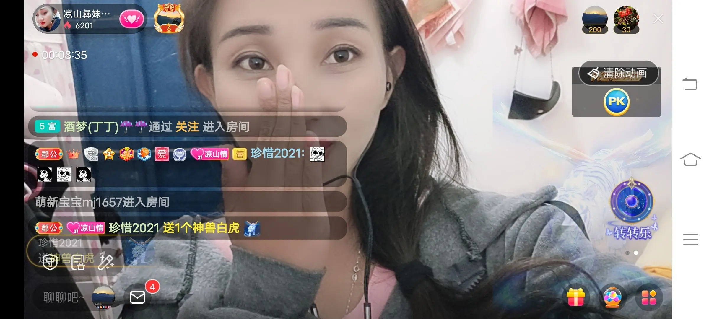 凉山彝妹的主播照片