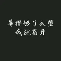 💫损大仙💫主播图片