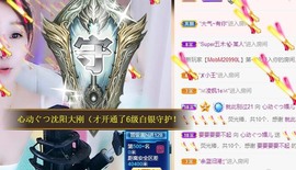 心动ぐつ媚儿的图片