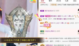 心动ぐつ媚儿的图片