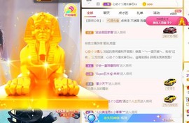 心动ぐつ媚儿的图片