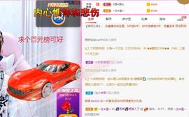 雨萌～加油的图片