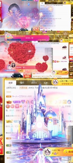 心动ぐつ媚儿的图片