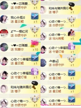 心动ぐつ媚儿的图片