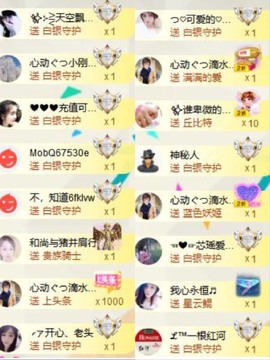 心动ぐつ媚儿的图片