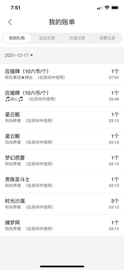 心动ぐつ媚儿的图片