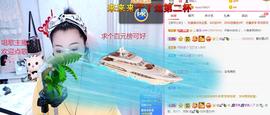 雨萌～加油的图片