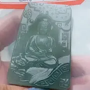 明珠暗投918
