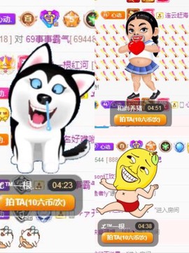 心动ぐつ媚儿的图片
